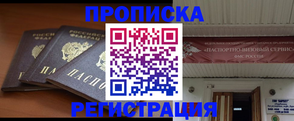 временная регистрация адрес в Верхнем Тагиле